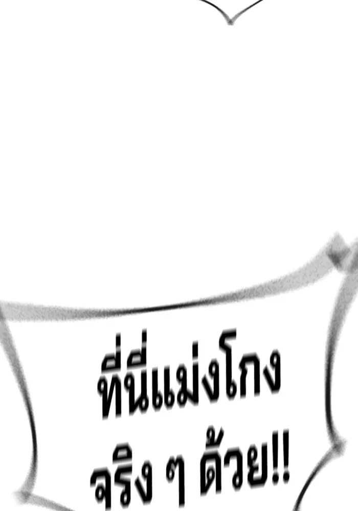 Juvenile Prison ตอนที่ 12 92