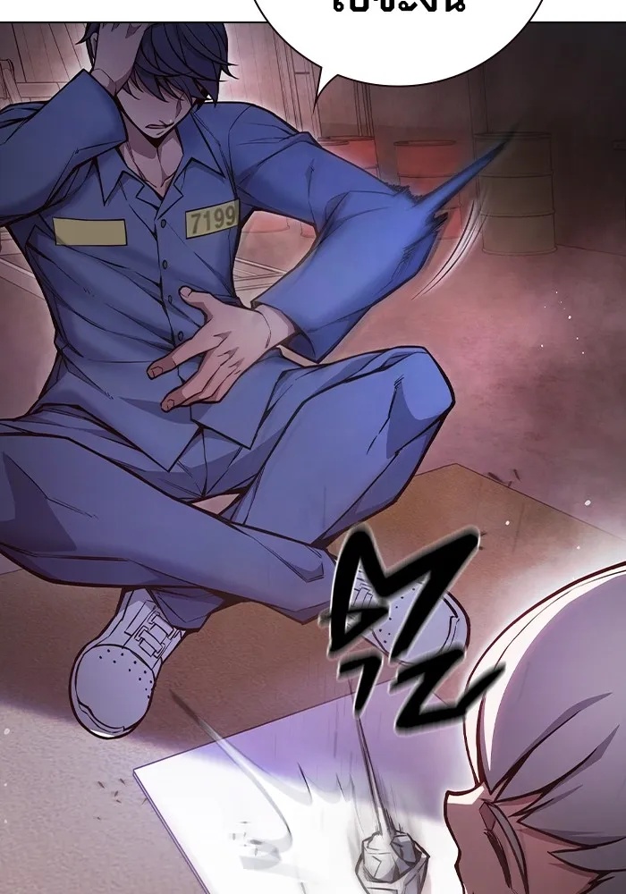 Juvenile Prison ตอนที่ 12 89