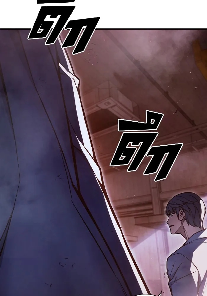 Juvenile Prison ตอนที่ 12 97