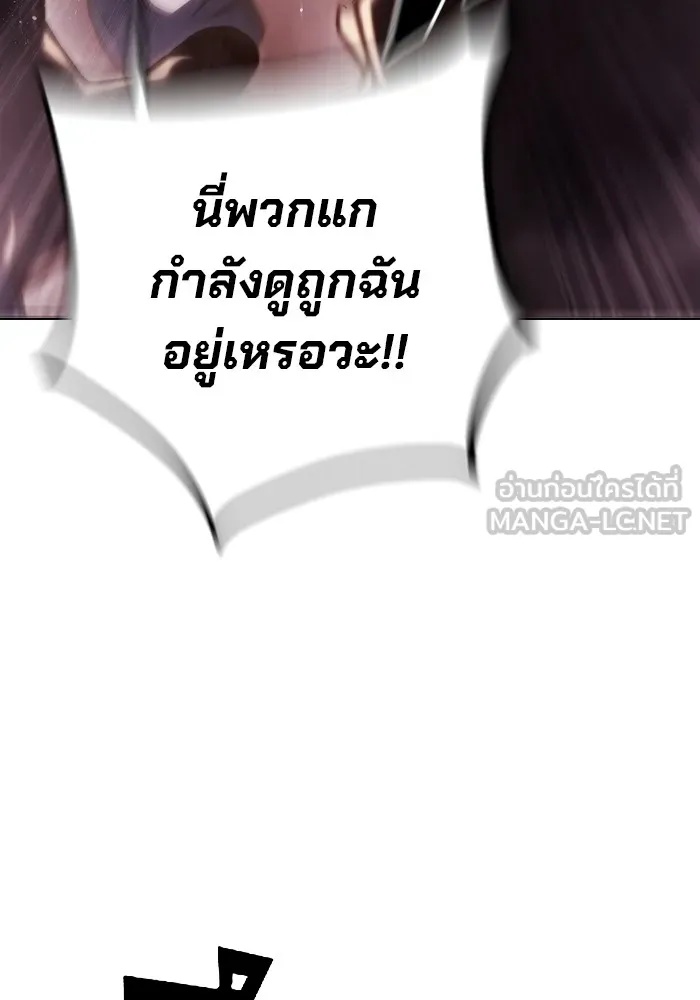 Juvenile Prison ตอนที่ 12 96