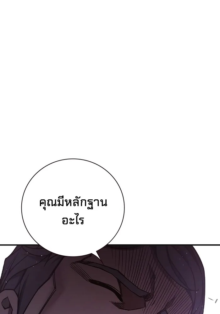 Juvenile Prison ตอนที่ 12 106