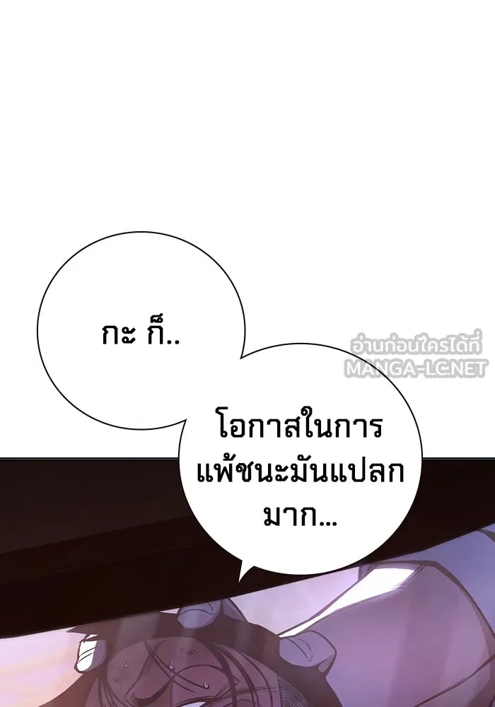 Juvenile Prison ตอนที่ 12 108