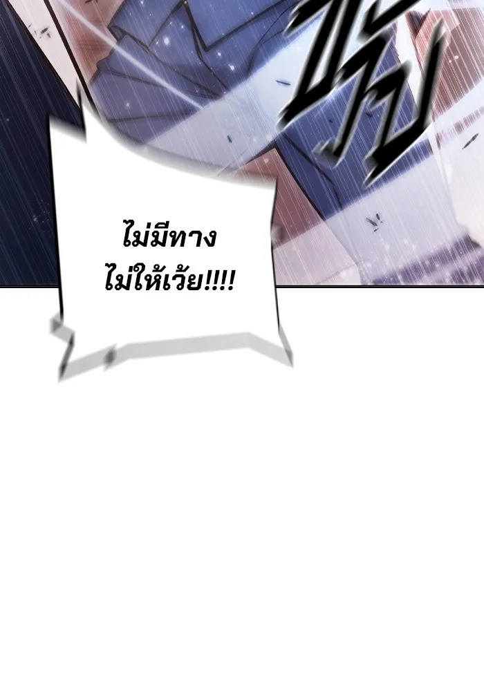 Juvenile Prison ตอนที่ 12 100