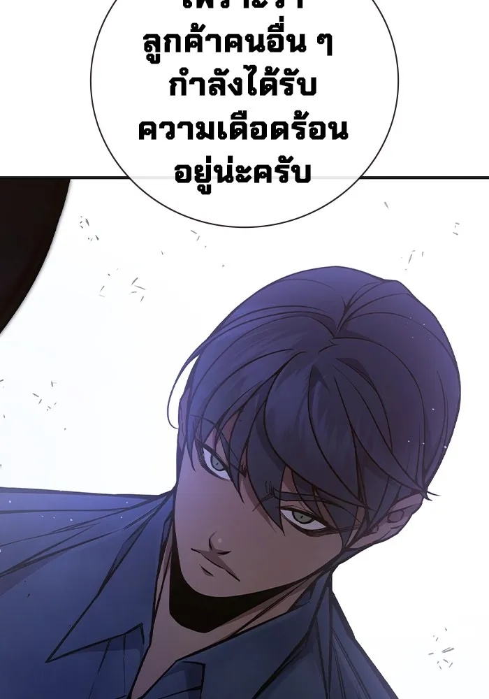 Juvenile Prison ตอนที่ 12 113