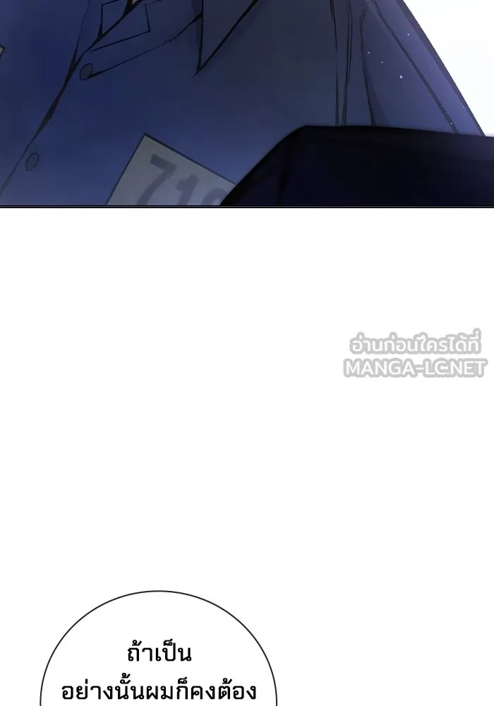 Juvenile Prison ตอนที่ 12 114