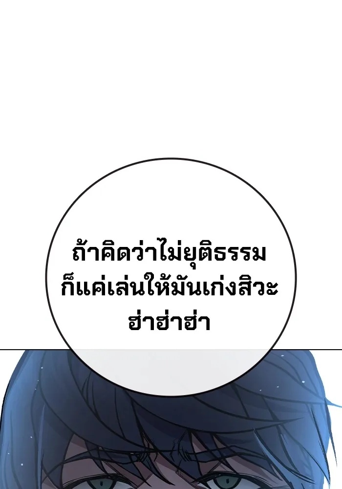 Juvenile Prison ตอนที่ 12 121