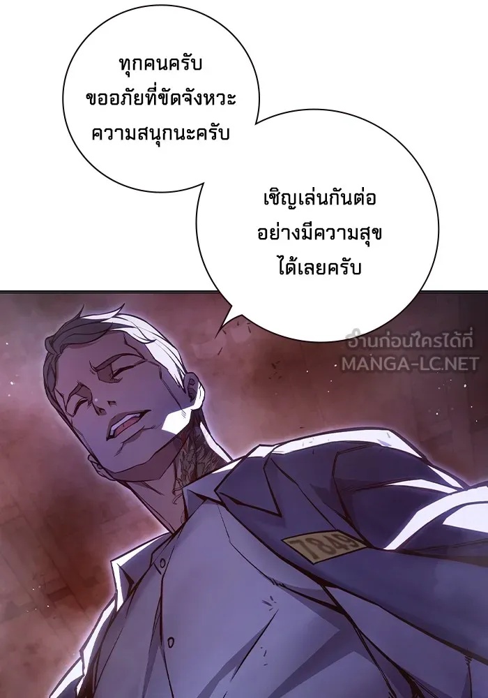Juvenile Prison ตอนที่ 12 117