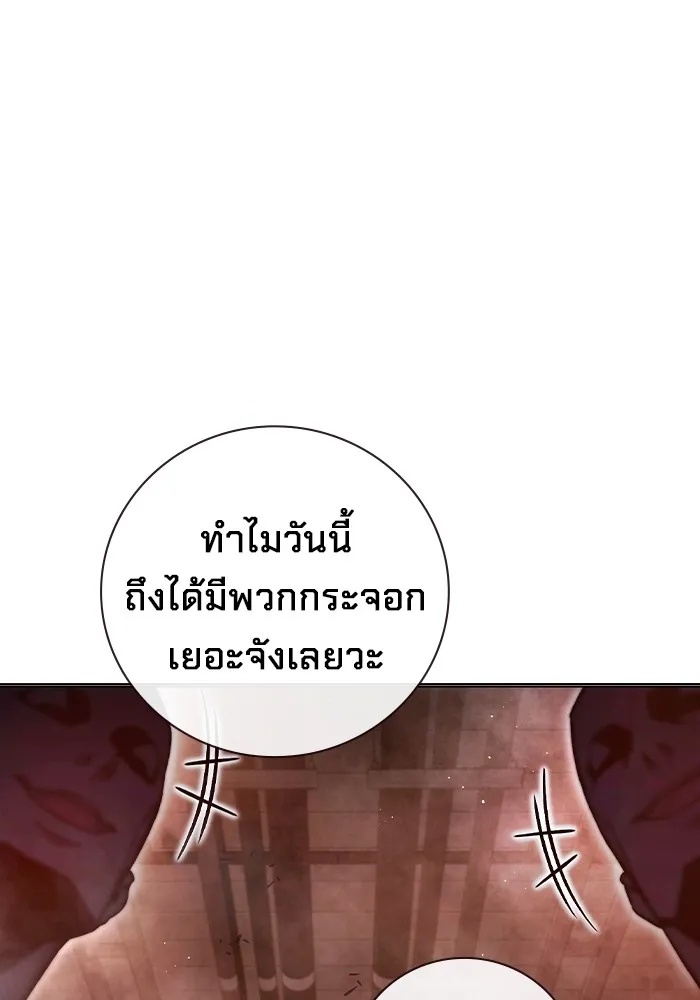 Juvenile Prison ตอนที่ 12 119