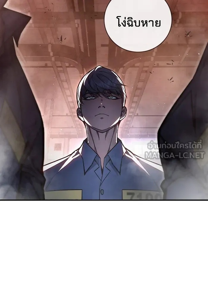 Juvenile Prison ตอนที่ 12 120