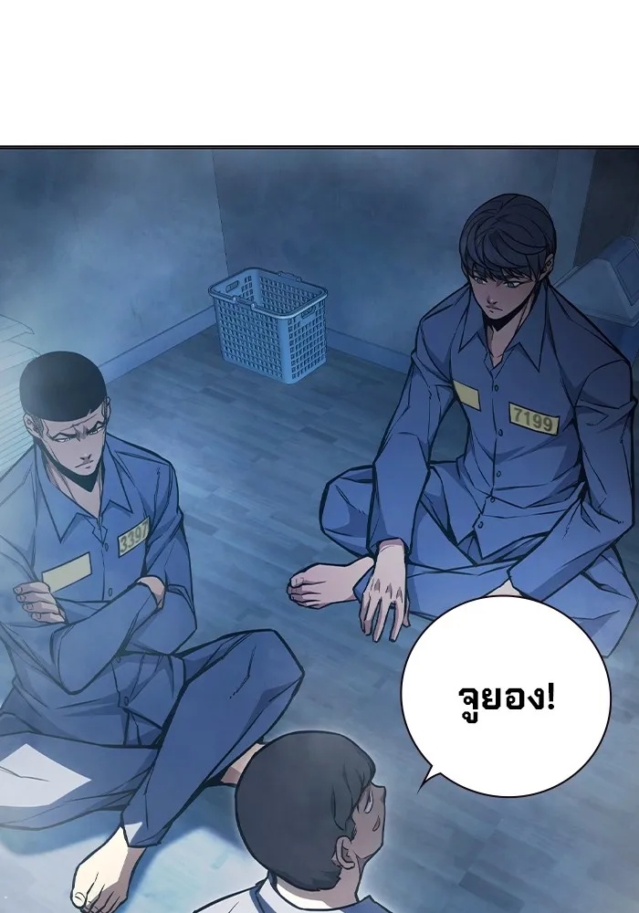 Juvenile Prison ตอนที่ 12 125