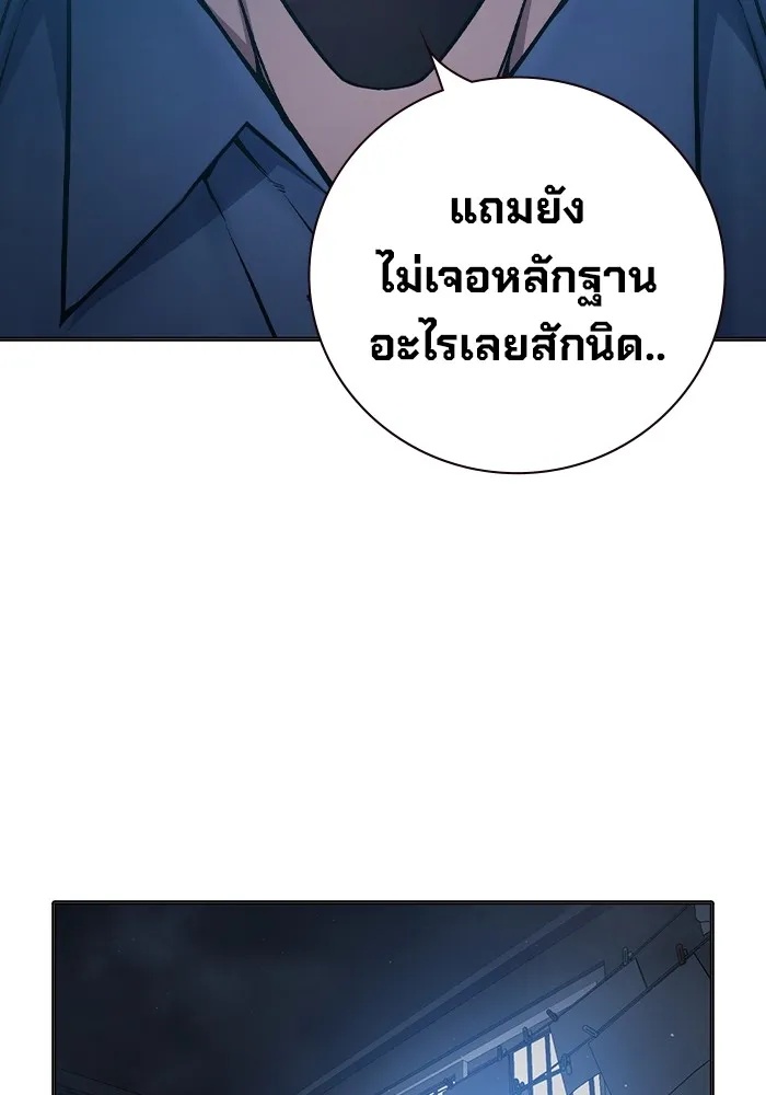Juvenile Prison ตอนที่ 12 128