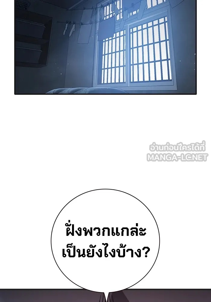 Juvenile Prison ตอนที่ 12 129