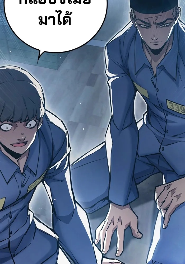 Juvenile Prison ตอนที่ 12 133