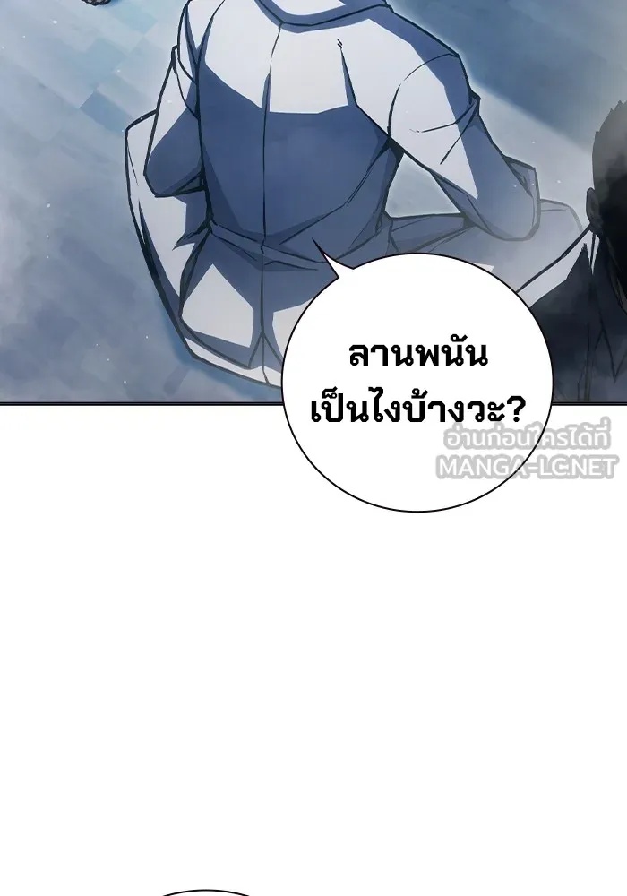Juvenile Prison ตอนที่ 12 126
