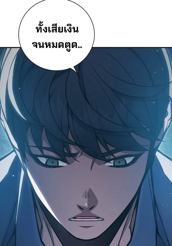 Juvenile Prison ตอนที่ 12 127
