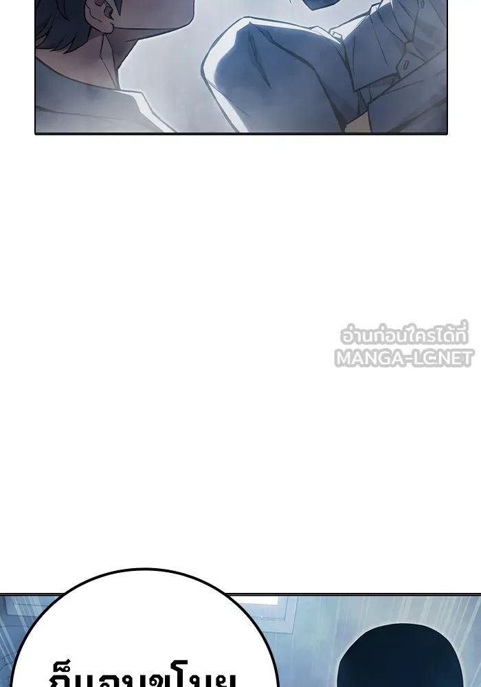 Juvenile Prison ตอนที่ 12 132