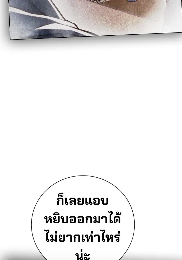 Juvenile Prison ตอนที่ 12 139