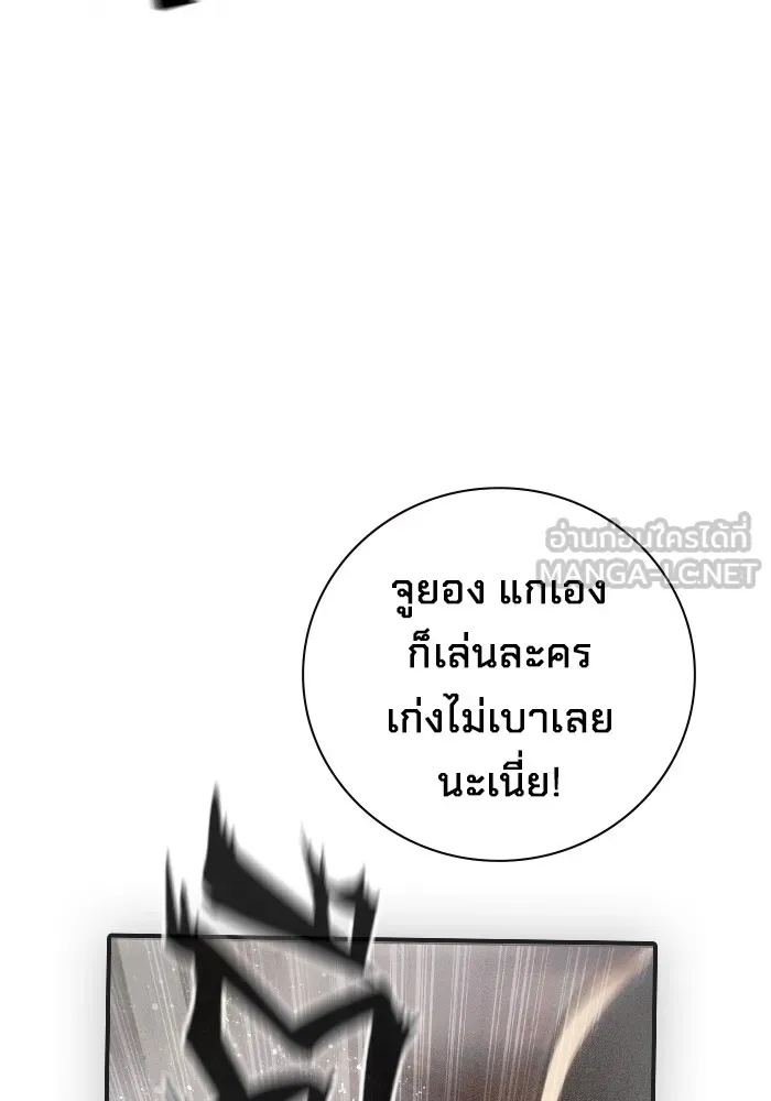 Juvenile Prison ตอนที่ 12 135
