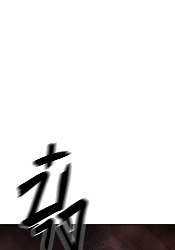 Juvenile Prison ตอนที่ 12 149