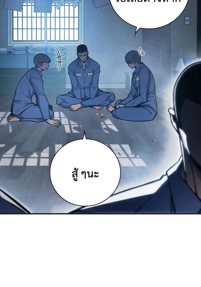 Juvenile Prison ตอนที่ 12 142