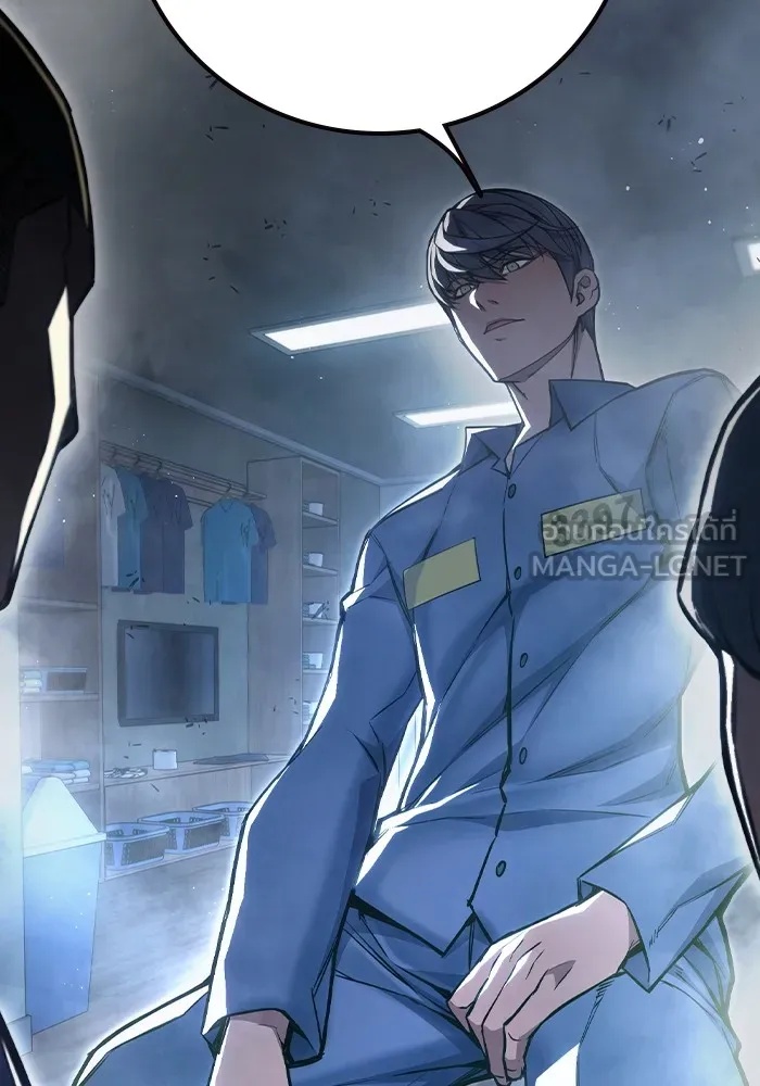 Juvenile Prison ตอนที่ 12 147