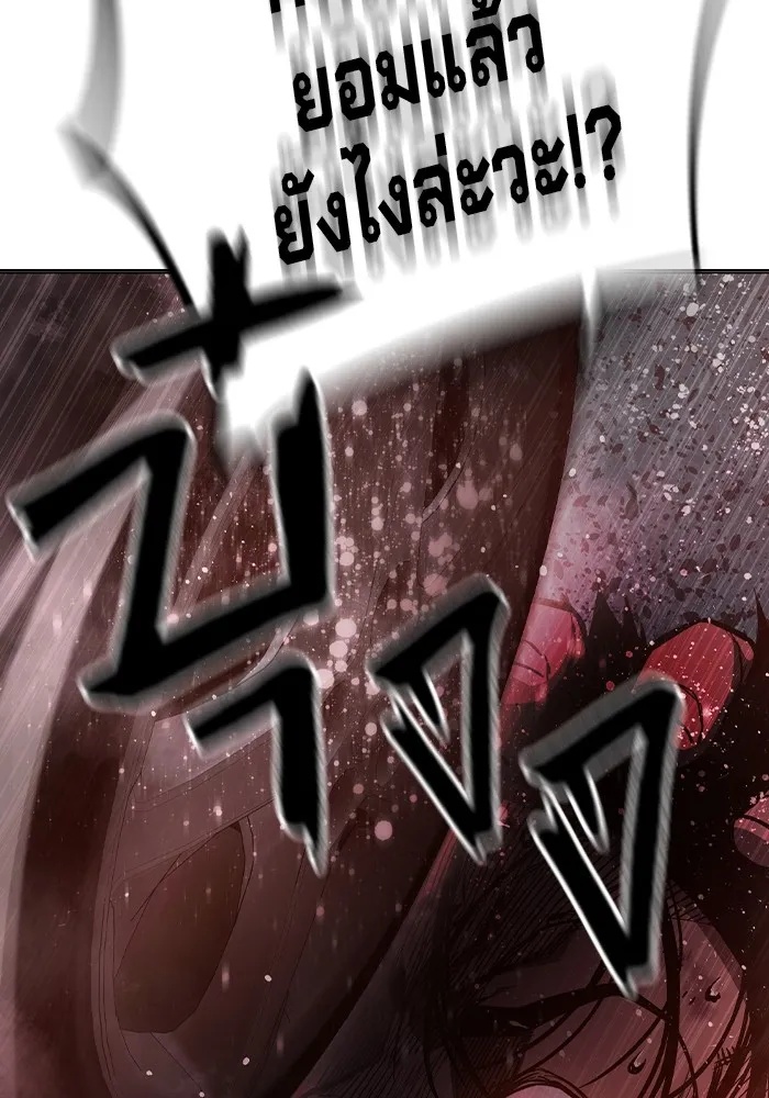 Juvenile Prison ตอนที่ 12 154