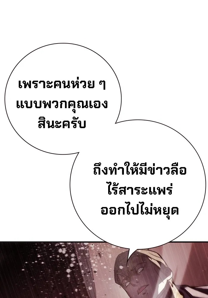 Juvenile Prison ตอนที่ 12 158
