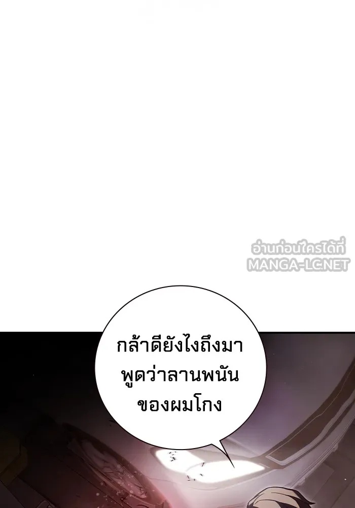 Juvenile Prison ตอนที่ 12 156