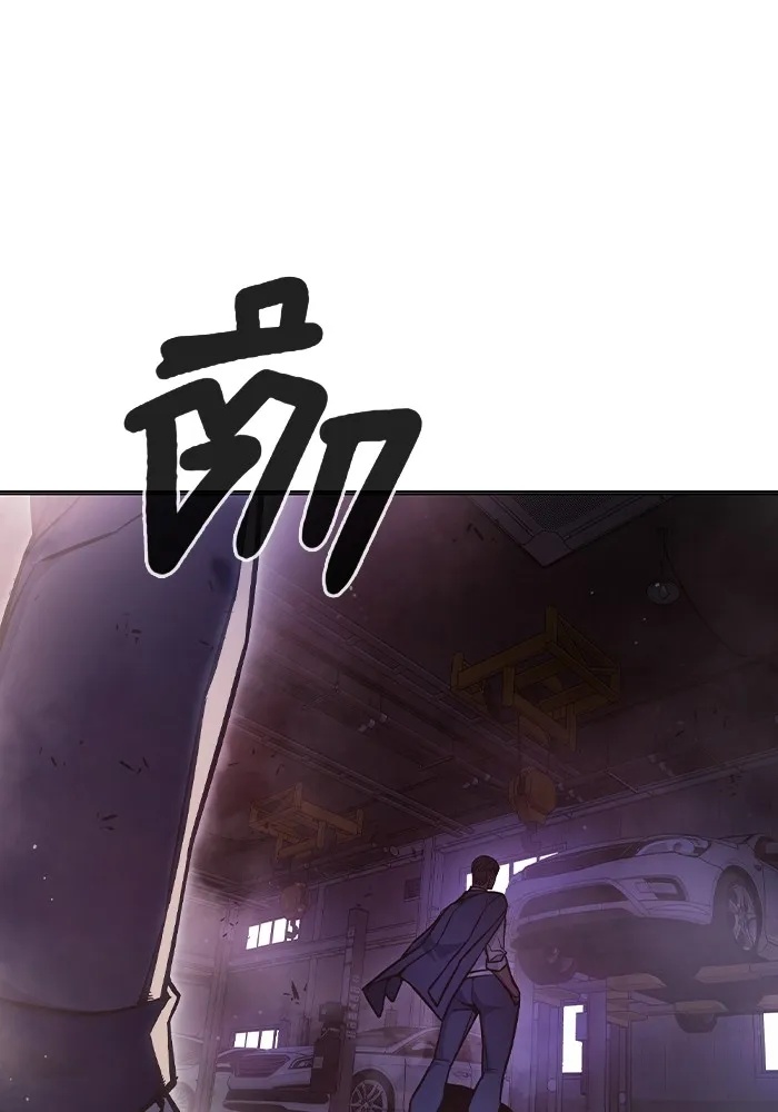 Juvenile Prison ตอนที่ 12 167