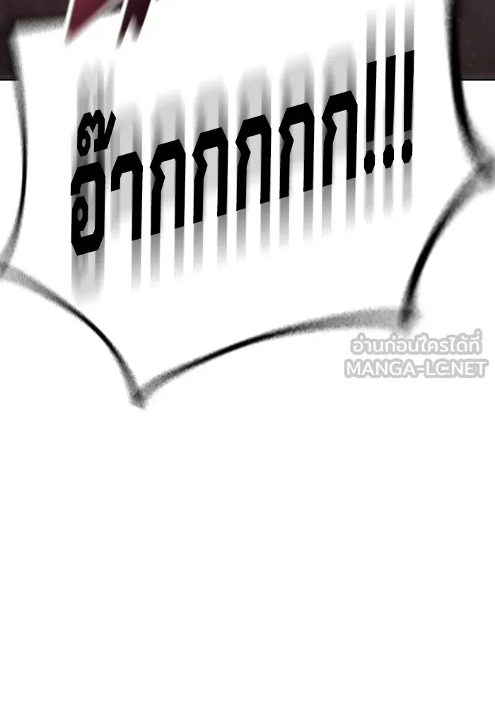 Juvenile Prison ตอนที่ 12 165