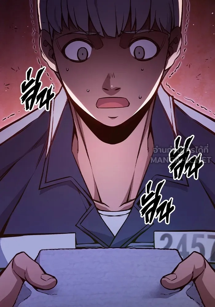 Juvenile Prison ตอนที่ 12 171