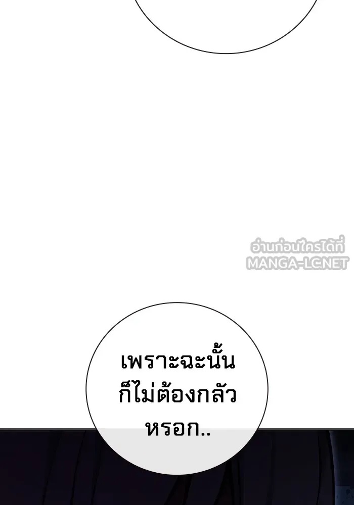 Juvenile Prison ตอนที่ 12 174