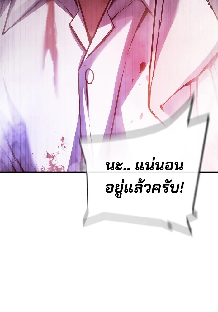 Juvenile Prison ตอนที่ 12 178