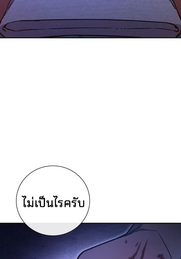 Juvenile Prison ตอนที่ 12 172