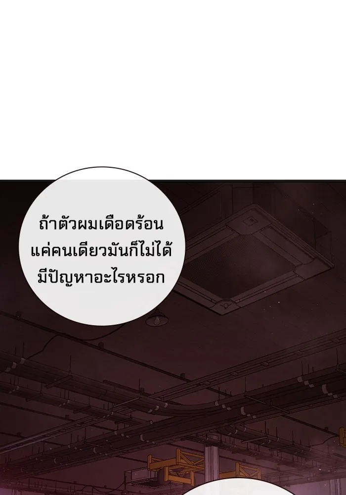 Juvenile Prison ตอนที่ 12 182