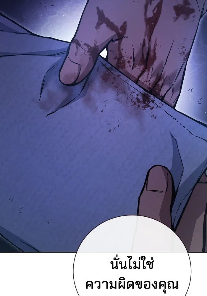 Juvenile Prison ตอนที่ 12 173