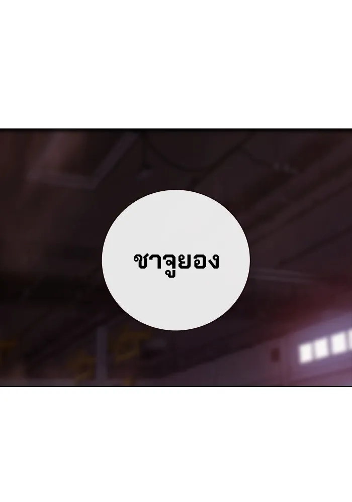 Juvenile Prison ตอนที่ 12 179