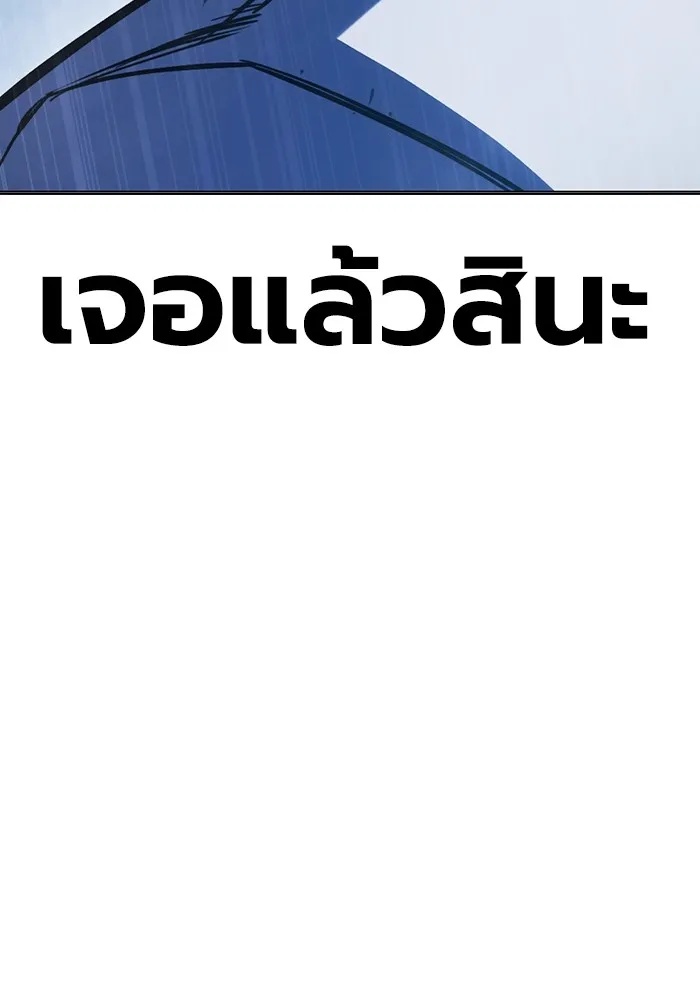 Juvenile Prison ตอนที่ 12 197