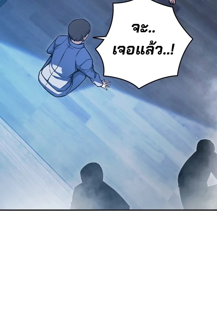 Juvenile Prison ตอนที่ 12 187