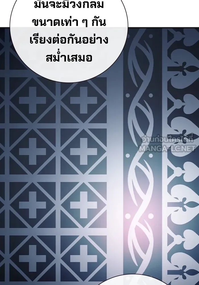 Juvenile Prison ตอนที่ 12 192