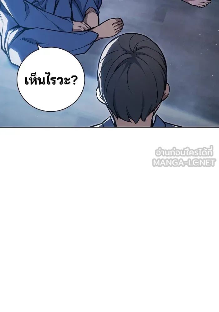 Juvenile Prison ตอนที่ 12 189