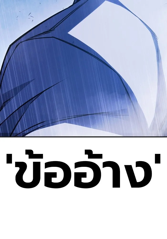 Juvenile Prison ตอนที่ 12 199