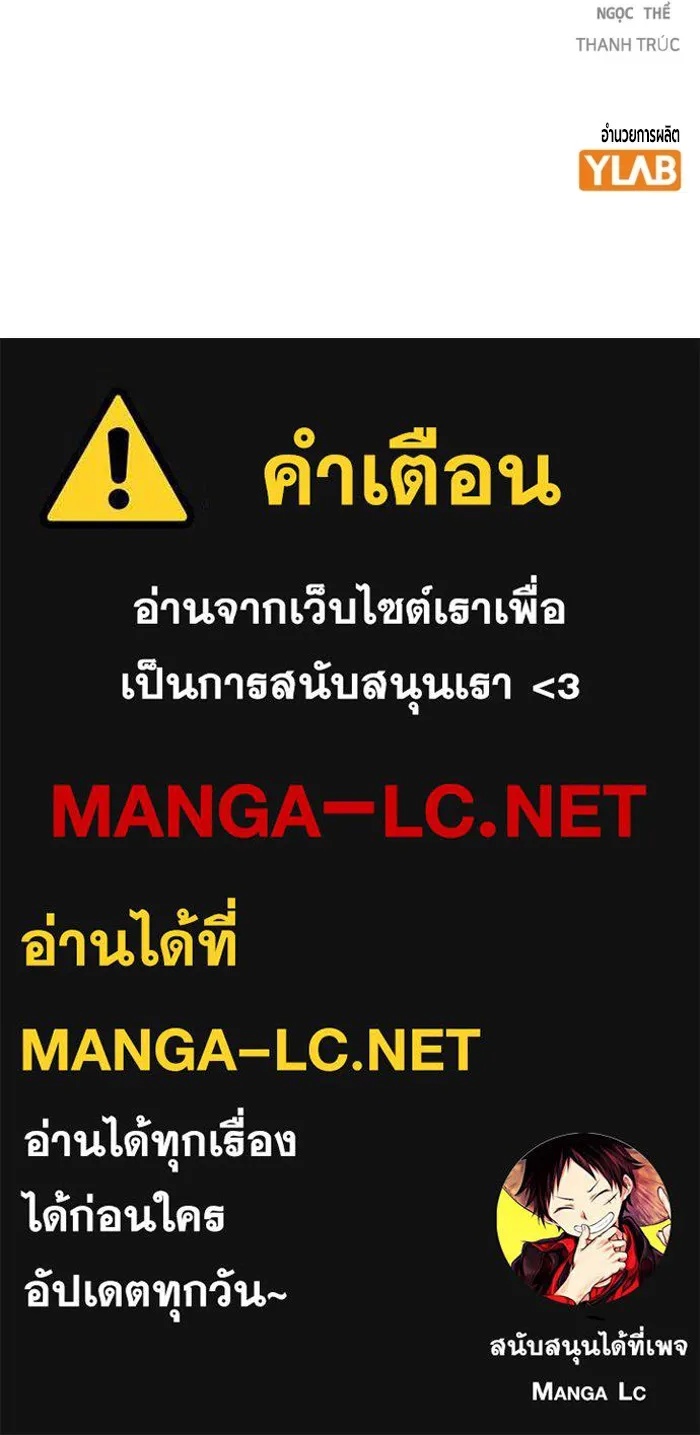 Juvenile Prison ตอนที่ 12 208