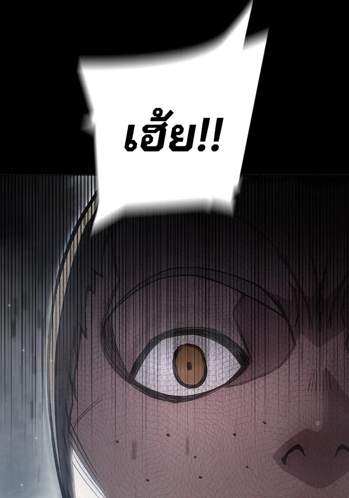 Juvenile Prison ตอนที่ 13 5
