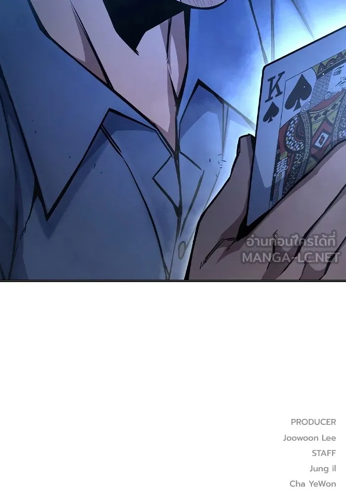 Juvenile Prison ตอนที่ 12 207