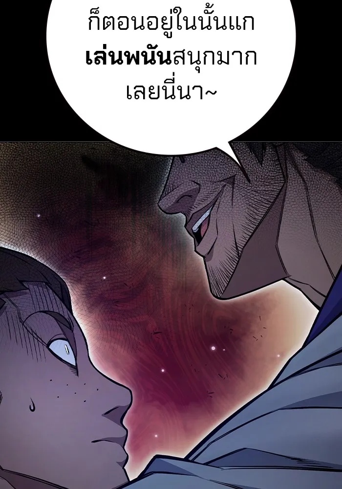Juvenile Prison ตอนที่ 13 11