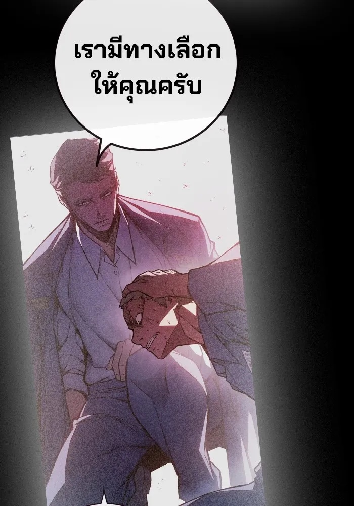 Juvenile Prison ตอนที่ 13 16