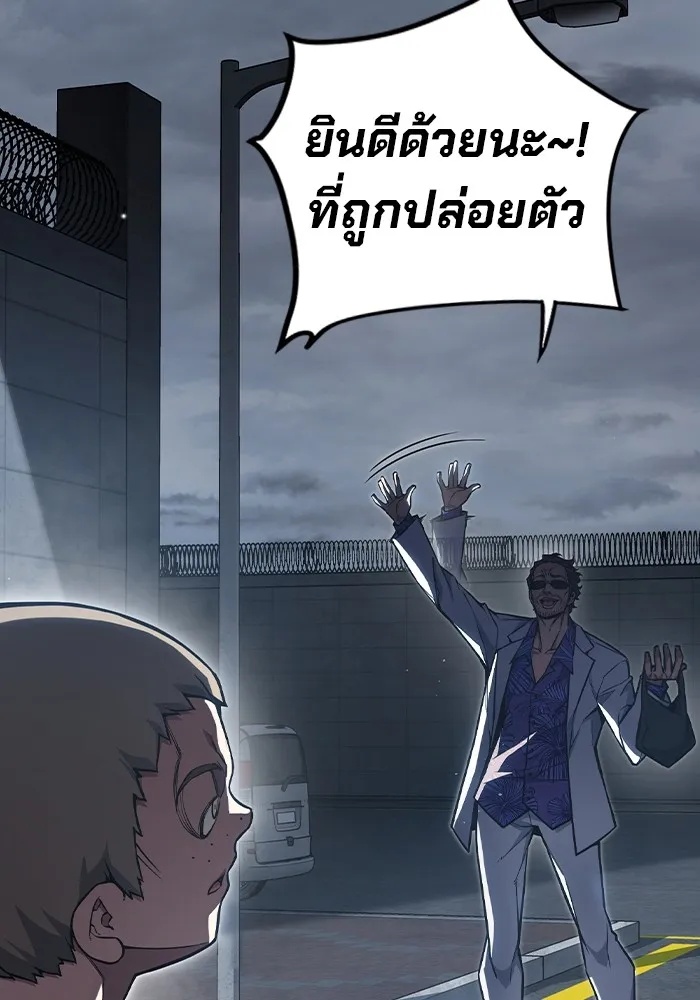 Juvenile Prison ตอนที่ 13 7