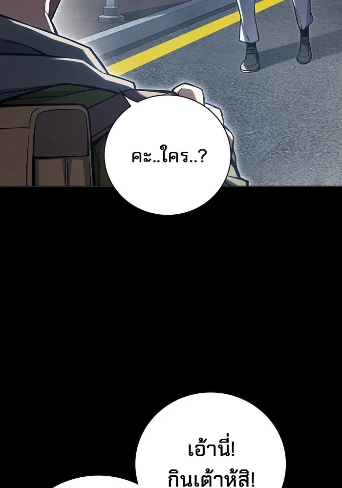 Juvenile Prison ตอนที่ 13 8