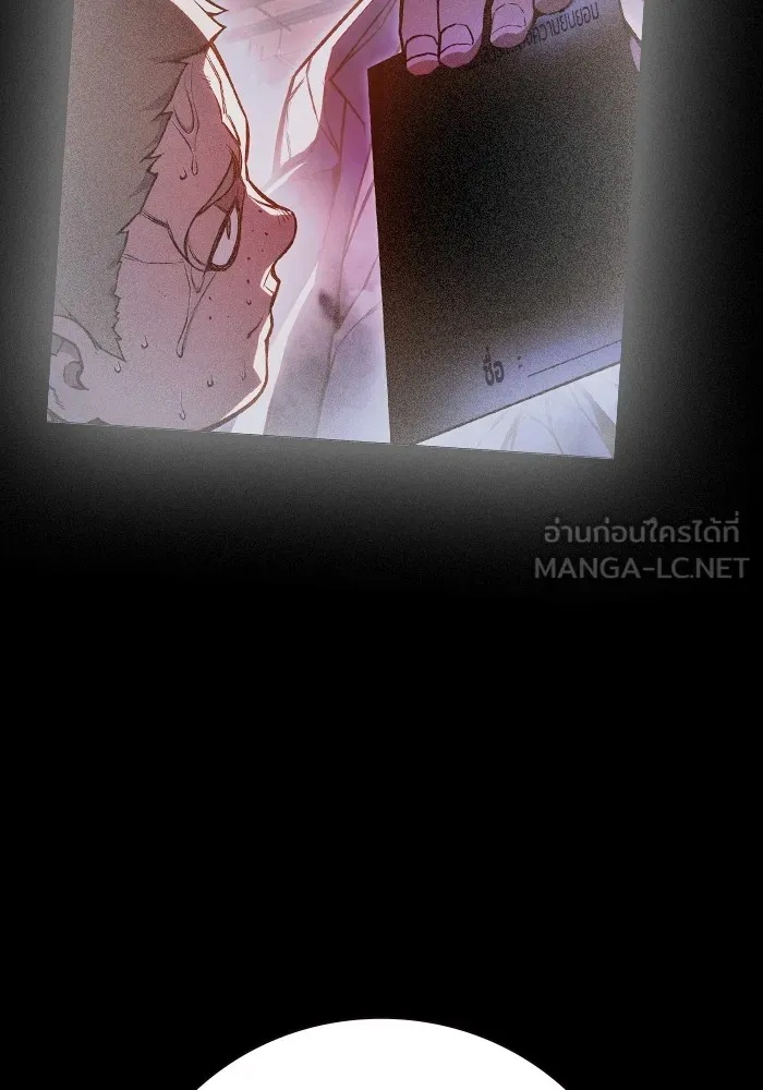 Juvenile Prison ตอนที่ 13 18